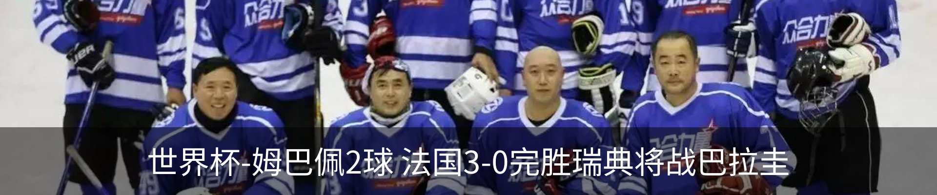 最新动态