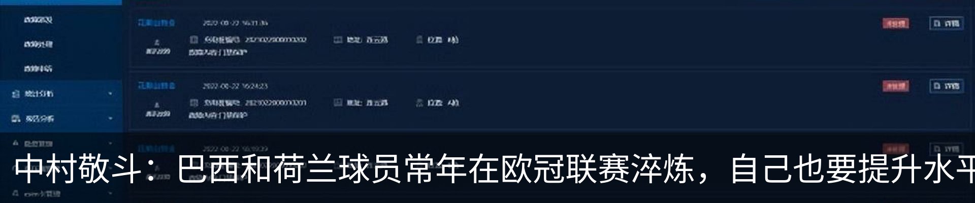 最新动态