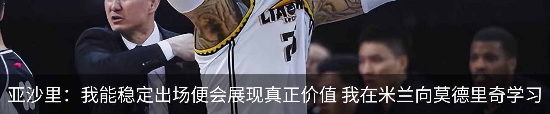 最新动态