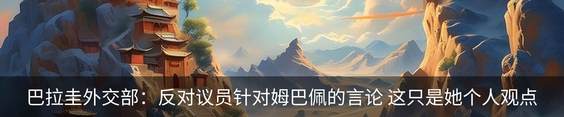 最新动态