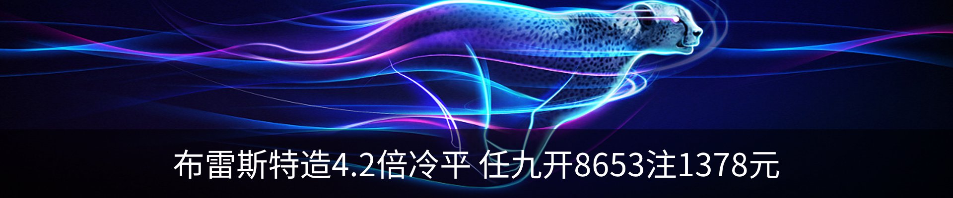 最新动态