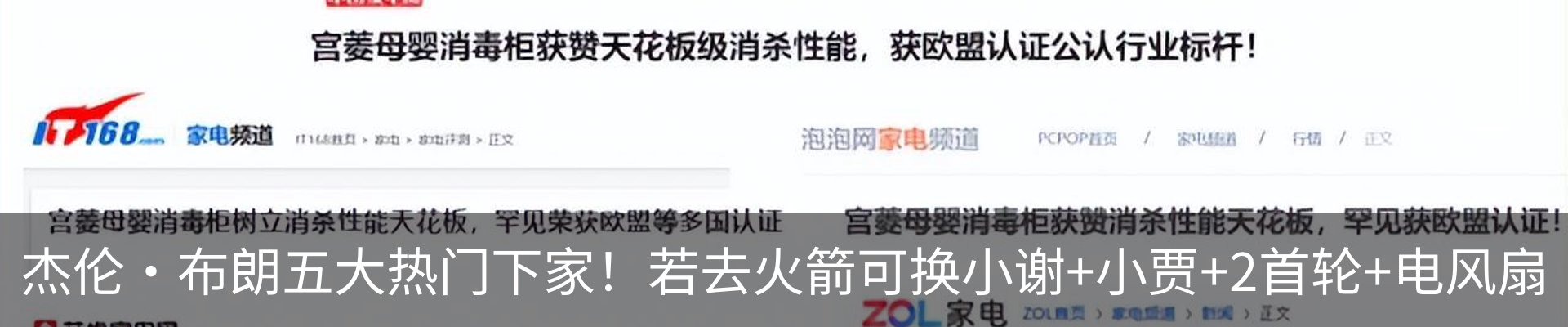 最新动态