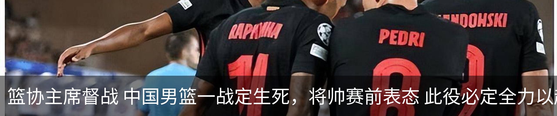 最新动态