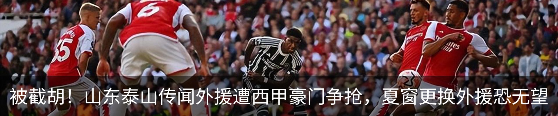 最新动态